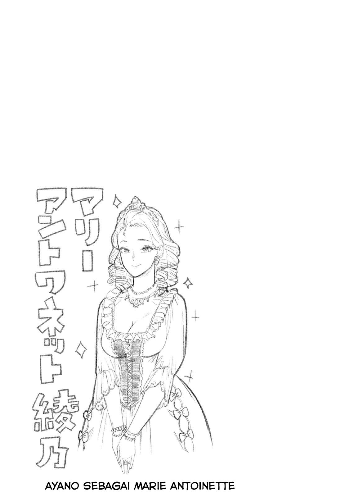 Bimajyo no Ayano-san Chapter 09-10 Gambar 9